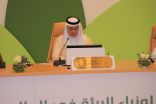 افتتاح أعمال الدورة التاسعة لمؤتمر وزراء البيئة في العالم الإسلامي بجدة