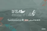 بمشاركة نخبة سلالات الصقور حول العالم.. انطلاق المزاد الدولي لمزارع إنتاج الصقور 2024 غداً بالرياض