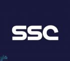 قنوات SSC تنهي تعاقدها مع لبناني بعد تداول إساءاته للمملكة