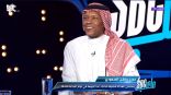 بالفيديو.. مغرد لـ”الدعبع”: ايش رأيك في سعود عبدالحميد؟.. والأخير يفاجئه بالرد