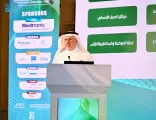 الدكتور الربيعة يستعرض جهود مركز الملك سلمان للإغاثة في مؤتمر المدينة المنورة الدولي الثالث لأمراض القلب