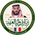 ولي العهد يبعث برقية شكر للرئيس الفرنسي