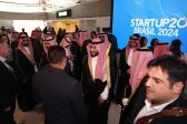 بمشاركة المملكة.. انطلاق فعاليات قمة Startup 20 في ساو باولو البرازيلية