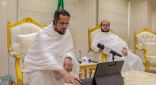 النائب العام يدشن خدمة تتيح لمراجعي النيابة في الرياض التواصل معه بالصوت والصورة في المشاعر المقدسة