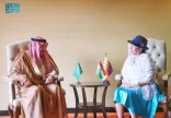 نائب وزير الخارجية يلتقي وزيرة خارجية بوليفيا