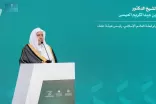 اختتام المؤتمر الدولي “الإيمان في عالم متغيّر”