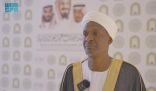 وزير “الشؤون الدينية” بالسودان: مسابقة الملك عبدالعزيز للقرآن تعد من المسابقات العريقة في العالم الإسلامي