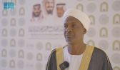 وزير “الشؤون الدينية” بالسودان: مسابقة الملك عبدالعزيز للقرآن تعد من المسابقات العريقة في العالم الإسلامي