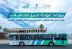 مشروع “حافلات المدينة المنورة” يستأنف خدمة نقل المستفيدين عبر أكثر من محطة