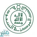 “المركزي السعودي” يطرح مشروع “مسودة تحديث قواعد ممارسة نشاط التمويل الجماعي بالدين” لطلب مرئيات العموم