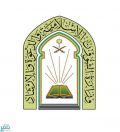الشؤون الإسلامية تطلق برنامج “أحكام الأذان والإقامة” لمؤذني المساجد بالمملكة