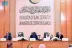 الهيئة الدائمة لحقوق الإنسان لمنظمة التعاون الإسلامي تواصل اجتماعات دورتها الـ 23 بجدة