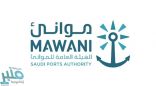 “موانئ” توقع عقداً لإنشاء منطقة لوجستية متكاملة في ميناء جدة الإسلامي