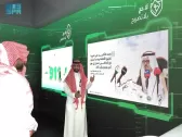 إمارة مكة تشارك ضمن جناح وزارة الداخلية في المعرض المصاحب لأعمال ملتقى إعلام الحج