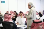 بمشاركة 13 جهة.. أكاديمية التنظيمات الرقمية تعقد برنامجاً تدريبياً حول السياسات العامة والتنظيمات الرقمية