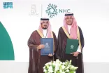 أمانة الباحة توقع مذكرة تعاون مع NHC على هامش معرض سيتي سكيب