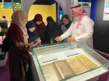 الشؤون الإسلامية تعرض مخطوطات علمية تاريخية في “جسور” بالدار البيضاء