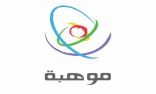 المنتخب السعودي للرياضيات يشارك في أولمبياد الرياضيات الدولي 2024(IMO)