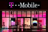 اختراق شركة T-Mobile يكشف معلومات 2.3 مليون عميل