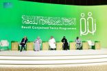 المؤتمر الدولي للتوائم الملتصقة يناقش تأثيرات الجوانب النفسية والأخلاقية والدينية والثقافية على المرضى