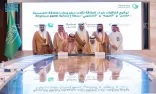 الشركة السعودية لشراء الطاقة توقع اتفاقيات شراء طاقة لثلاثة مشروعات جديدة للطاقة الشمسية بسعةٍ إجماليةٍ تبلغ 5,500 ميجاواط